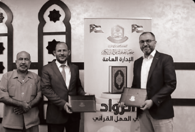 مسابقة الفرقان الرمضانية